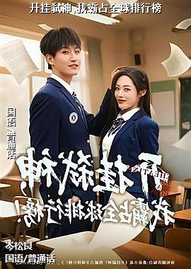 ����߱��,�Ұ�ռȫ�����а�