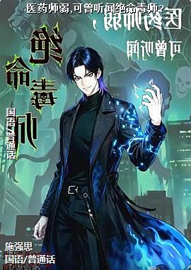 ҽҩʦ��,�������ž�����ʦ?