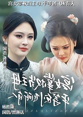 ��Ů��Ȩ����ĸ,ƽ�ȴ���������