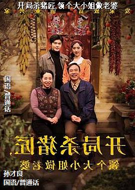 ����ɱ����,�����С��������