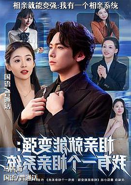 ���׾��ܱ�ǿ:����һ������ϵͳ