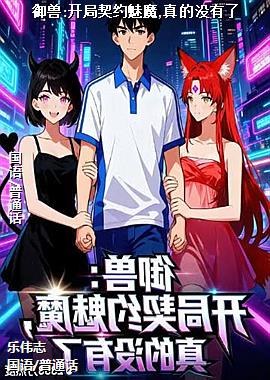 ����:������Լ��ħ,���û����