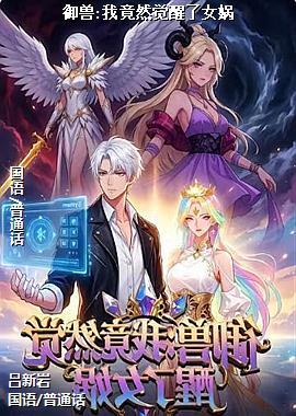 ����:�Ҿ�Ȼ������Ů�