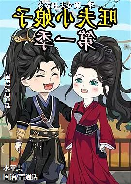 ũ������Ů��һ��