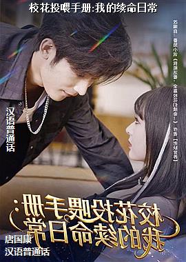 У��Ͷι�ֲ�:�ҵ������ճ�