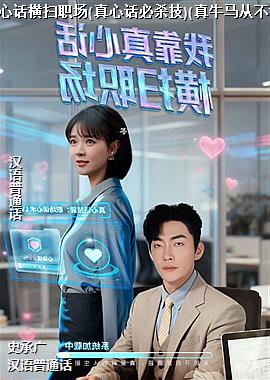 �ҿ����Ļ���ɨְ��(���Ļ���ɱ��)(��ţ���Ӳ�˵�ٻ�)