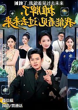 ̯����,���ܿ�����ȥδ��