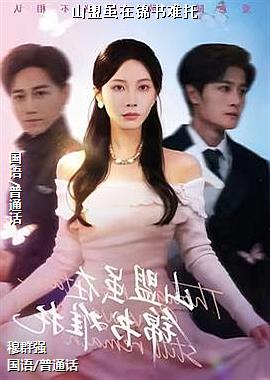 ɽ�����ڽ�������