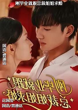 �ձ�ҵ�͸��ܲý�����