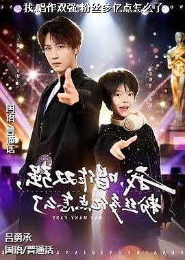 ��,����˫ǿ,��˿���ڵ���ô��