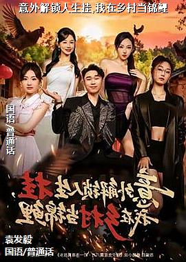 �������������,������嵱����