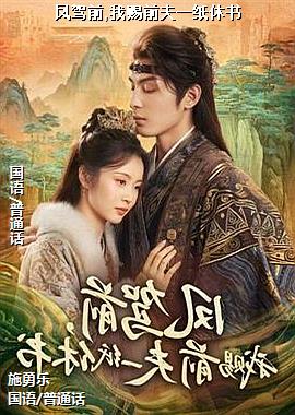 ���ǰ,�Ҵ�ǰ��һֽ����