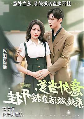 ���⵱��,ϵͳ����ֱ�ӿ���