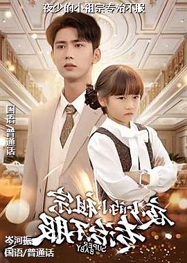 ҹ�ٵ�С����ר�β���