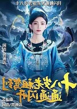 ʮ��������ݵ�ͨͨ����