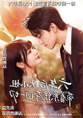 �����!��С�����ϵͳ���һ��