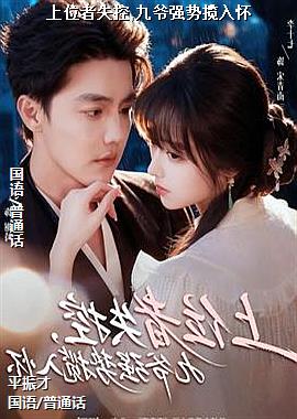 ��λ��ʧ��,��үǿ�����뻳