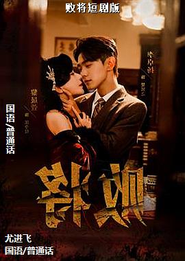 ���ߣ�����«���ɰ��ģ�ͷ��