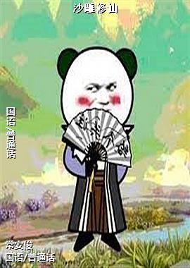 ɳ������