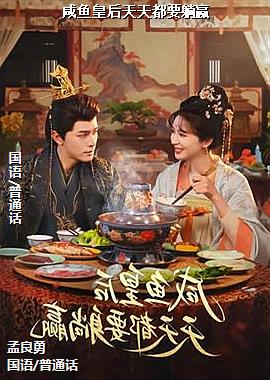 ����ʺ����춼Ҫ��Ӯ