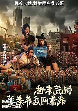 ����ĩ��,�ҿ�����������