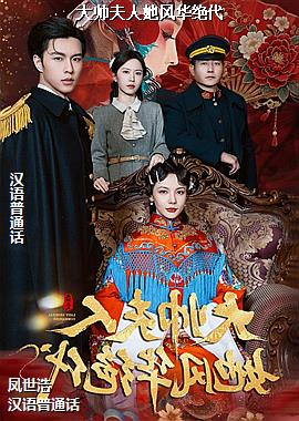 ��˧�������绪����