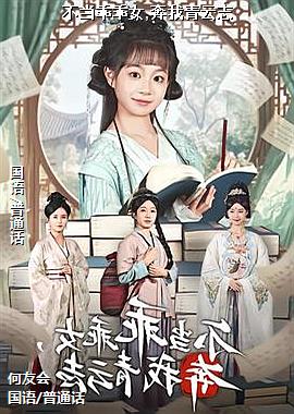 �����Թ�Ů,��������־