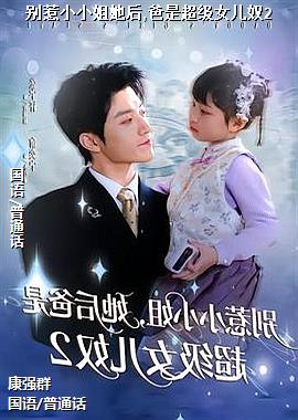 ����СС������,���ǳ���Ů��ū2