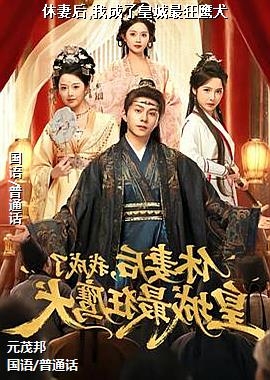 ���޺�,�ҳ��˻ʳ����ӥȮ