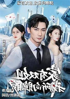 ����˫��,���������