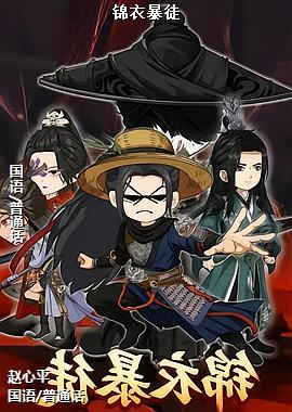 ���ߣ����ɵ�������������ƣ�ͷ��