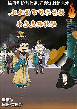 ����ը¯�򱶷�,����ը��������