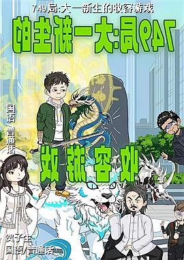 749��:��һ������������Ϸ