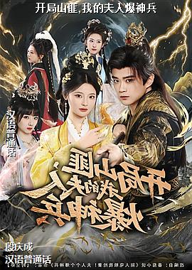 ����ɽ��,�ҵķ��˱����