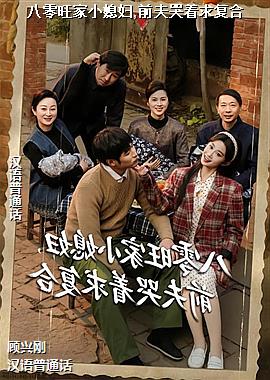 ��������Сϱ��,ǰ������󸴺�