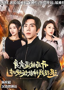 ���ֱ�������,����ս������Ӳ��(��������,ս������Ӳ��)