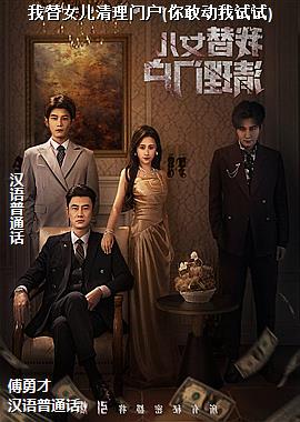 ����Ů�������Ż�(��Ҷ�������)