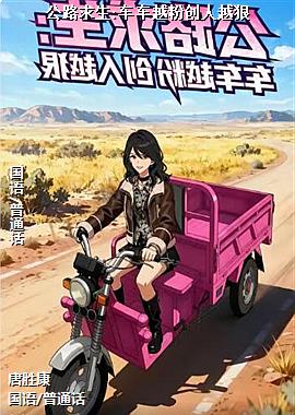 ��·����:����Խ�۴���Խ��