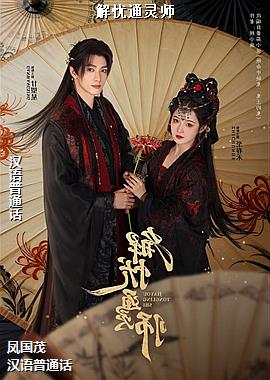 ����ͨ��ʦ