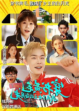 �����ë,�ҳ���Ů���İ��¹�