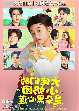 �����ǵ�С�����Ƕ������