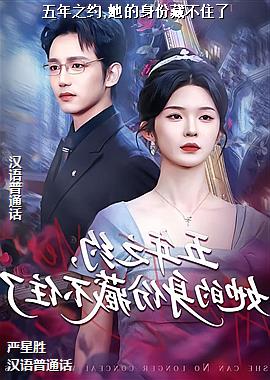 ����֮Լ,�������ݲز�ס��