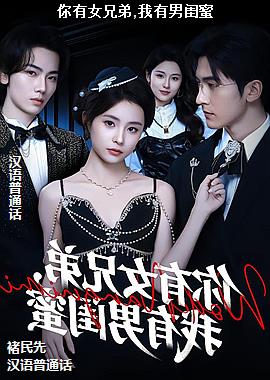 ����Ů�ֵ�,�����й���