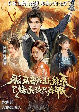 ϵͳ���ҵ�����,����ֻ���޵���