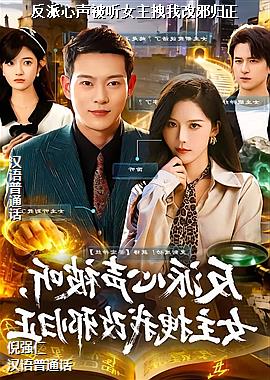 ������������Ů��ק�Ҹ�а����