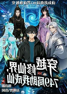 ��Խ���ɽ�749�����ҳ���