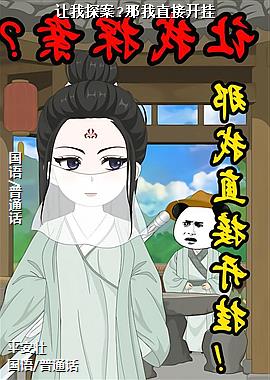 ����̽��?����ֱ�ӿ���