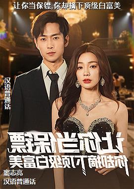 ���㵱����,��ȴժ�¶����׸���