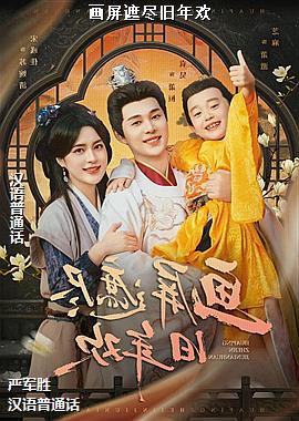 �����ھ����껶