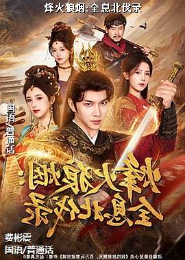 �������:ȫϢ����¼